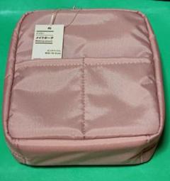 無印良品 ナイロンメイクポーチ ピンクベージュ 新品未使用
