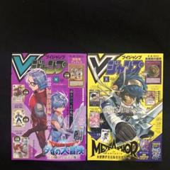 集英社 - 【新品未開封/10冊セット】最強ジャンプ　9月号　付録付き 未開封】 最強ジャンプ 2024年 9月号 付録 - メルカリ