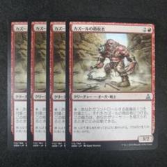 【旧枠foil】死儀礼のシャーマン　英語　4枚セット 2025年最新】マジック：ザ・ギャザリングの人気アイテム - メルカリ