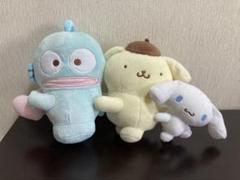 サンリオ当たりくじ ぬいぐるみ シナモロール ハンギョドン ポムポムプリン
