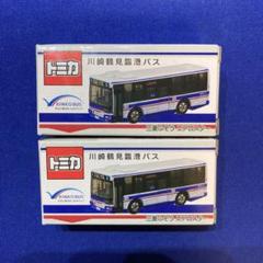 トミカ 3台セット 箱根登山バス 川崎市バス 川崎鶴見臨港バス 4543736326915.jpg