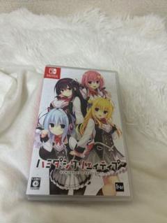 ハミダシクリエイティブNintendo Switch