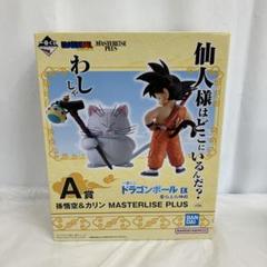 新品未開封)ー番くじドラゴンボールA 賞 一番くじ ドラゴンボール超 A賞 超サイヤ人孫悟空 フィギュア