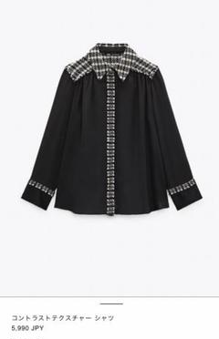 国内発送★ZARA★コントラストテクスチャーシャツ ZARA - ZARA コントラストテクスチャーシャツの通販 by るーしー
