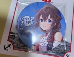 缶バッジ 艦これ呉遠征2024 艦隊これくしょん 艦船巡り 【時雨】 2025年最新】艦これ呉遠征の人気アイテム - メルカリ