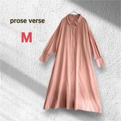 プロズヴェール ロングワンピース M ピンク Aライン フレア ボリューム袖