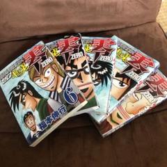 賭博覇王伝 零 ギャン鬼編の中古 未使用品 メルカリ