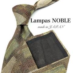 【美品】Lampas NOBLE ネクタイ フレスコタイ 幾何学模様 カーキ