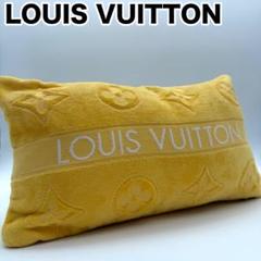美品 LOUIS VUITTON モノグラム タオル地 クッション インテリア