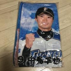 中島卓也 上原健太 タオル