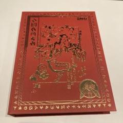 2025年最新】沈香学 初回限定の人気アイテム - メルカリ