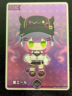2025年最新】ホロカ 白エールの人気アイテム - メルカリ