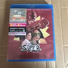 スーパー!('10米)