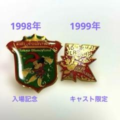 新品未使用　東京ディズニーランド 15 周年記念 ピンバッジ セット 2025年最新】Yahoo!オークション -ディズニー 15周年 ピンバッジ