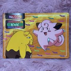 ポケモン - ピッピ　4枚 楽天市場】ピッピ ポケモンカードの通販