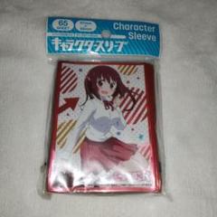 2025年最新】うまるちゃん プレイマットの人気アイテム - メルカリ