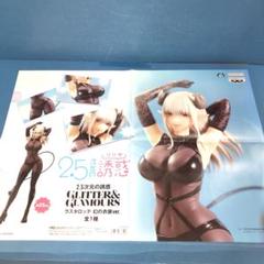 2025年最新】2、5次元の誘惑ポスターの人気アイテム - メルカリ