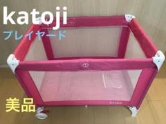 2025年最新】カトージ バシネットの人気アイテム - メルカリ