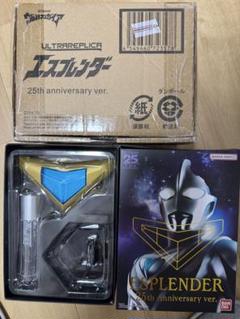 BANDAI バンダイ/エスプレンダー 25th Anniverssary ver./ULTRAREPLICA/ホビー用品/ABランク/67【中古】 br>BANDAI バンダイ/エスプレンダー 25th Anniverssary ver