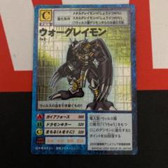 2024年最新】旧デジモンカード プロモの人気アイテム - メルカリ 2024年最新】旧デジモンカード プロモの人気アイテム - メルカリ