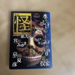 予約中！】 全巻初版】カルロス・カスタネダ 4冊セット 人文 - 人文