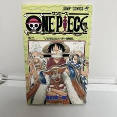 【希少】ワンピース　初版セット+1巻2刷 希少 ワンピース ONE PIECE 1巻 初版 コミックスニュース付き