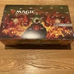 【匿名配送】MTG　日本語版　兄弟戦争　プロモパック　8パックセット ウィザーズ・オブ・ザ・コースト マジックザギャザリング 兄弟