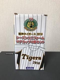 2025年最新】阪神タイガース マグカップ4個セットの人気アイテム