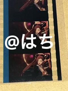 ヒプマイ 第5弾 来場者特典 コマフィルム 言の葉党 勘解由小路無花果