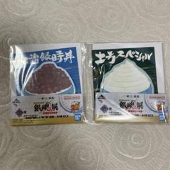 一番くじ 銀魂 銀魂展 ～はたちのつどい～ G賞