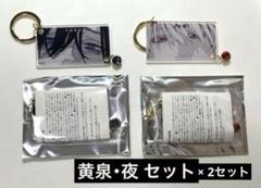 2025年最新】極楽街 夜 アクスタの人気アイテム - メルカリ