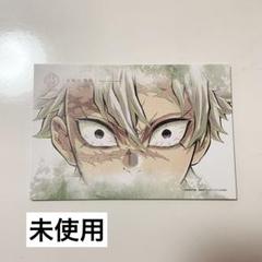 鬼滅の刃　柱展　ミラーアート　不死川実弥 鬼滅の刃 柱展 キービジュアル プレミアムポスター 不死川実弥