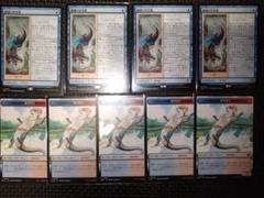 MTG　嵐追いの才能　4枚　トークン付き