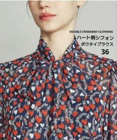 ダブルスタンダードクロージング♡Sov.花柄ブラウス 完売品