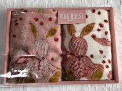 pink house  フェイスタオルタオルセット　ピンクハウス　ギンガムうさぎ Amazon｜新 ピンクハウス ギンガムうさぎ バスタオル ピンク