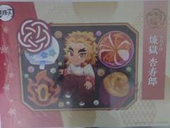 鬼滅の刃　ufotable ダイニング　カフェ　ランチョンマット　煉獄 鬼滅の刃 ufotable ダイニング カフェ ランチョンマット 煉獄杏