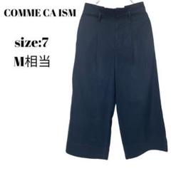 コムサ イズム COMME CA ISM ワイドパンツ カジュアル　古着