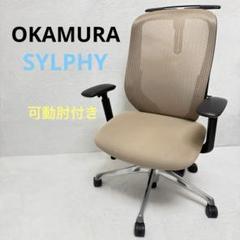 2025年最新】オカムラ シルフィー ハンガーの人気アイテム