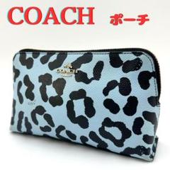 COACH コーチ ポーチ レザー ライトブルー レオパード柄 52952
