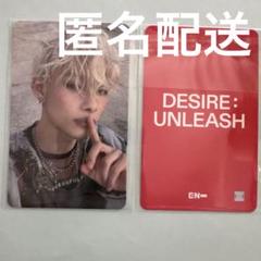 匿名配送ENHYPEN ktown4u 2.0 ラキドロ トレカ ニキ
