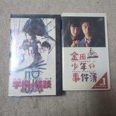 新品未開封 学校の怪談 呪いスペシャル DVD Amazon.co.jp: 学校の怪談 呪いスペシャル [DVD] : 竹中直人