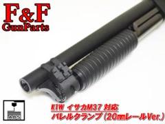 2025年最新】KTW イサカ M37 ソードオフの人気アイテム - メルカリ