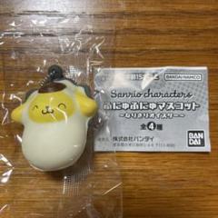 【未開封】サンリオ　ふにゅふにゅマスコット　なりきりオイスター　ポムポムプリン