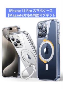 iPhone 15 Pro スマホケース 【Magsafe対応