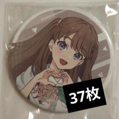 藤島慈　缶バッジ　蓮ノ空　25個セット Amazon.co.jp: 藤島慈 コミケ限定 缶バッジ ラブライブ 蓮ノ空