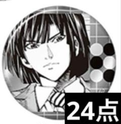 ヒカルの碁 原画展 塔矢アキラ 推しキャラ バッジコレクション ⑤ ヒカルの碁 原画展 推しキャラ バッジコレクション 藤原佐為 塔