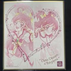 2025年最新】夢原のぞみ_キュアドリーム_の人気アイテム - メルカリ