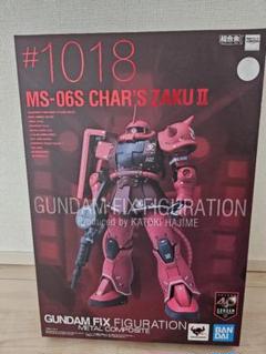 フラグメント ザク 未開封品 - メルカリ