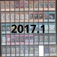 【再現版】遊戯王 全盛期十二獣真竜 デッキ