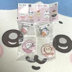 ちいかわ くら寿司 ビッくらポン フィギュア ちいかわ、ハチワレ セット